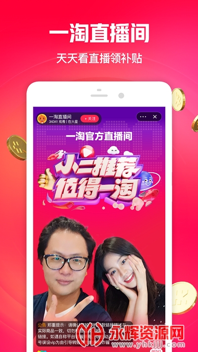 һԹapp