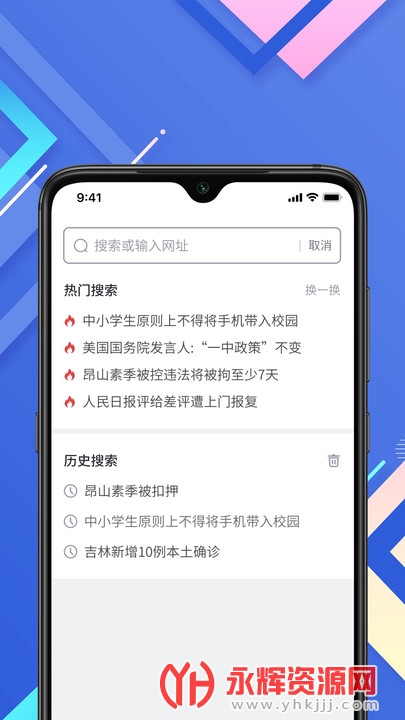 快速搜索 快速搜索