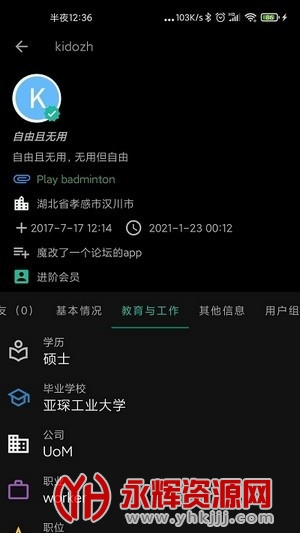 Keylol(游戏论坛) Keylol(游戏论坛)