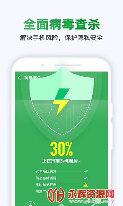 极快清理大师app 极快清理大师app