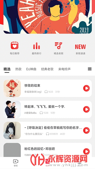 多多动态壁纸免费版 多多动态壁纸免费版