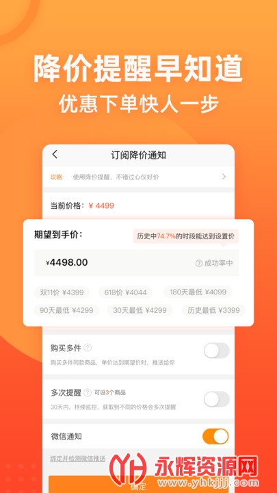 ��������ȼ���app