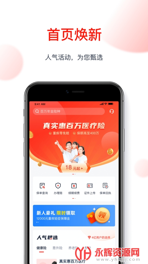 app