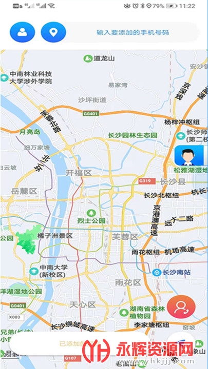 手机闪电定位 手机闪电定位