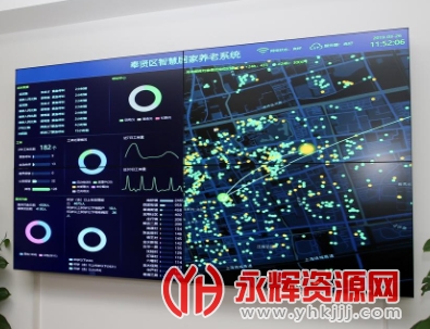 �ǻ���ɽ��ƽ̨app