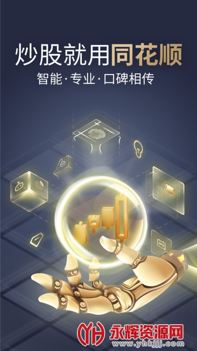 ͬ˳app