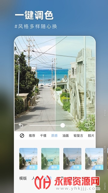 友兔滤镜最新版 友兔滤镜最新版