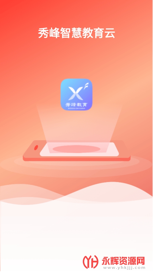 ǻ۽ѧapp