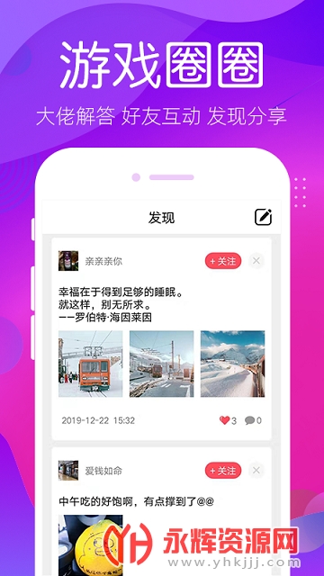 魔乐游戏平台 魔乐游戏平台