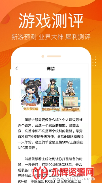魔乐游戏平台 魔乐游戏平台