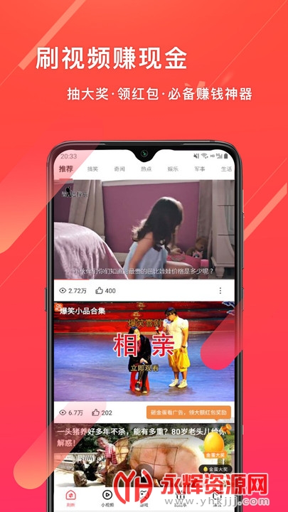 笔芯极速版赚现金版 笔芯极速版赚现金版