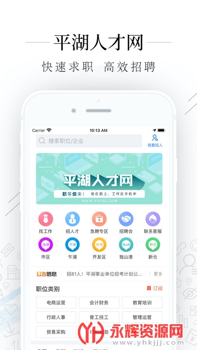 ƽ˲app