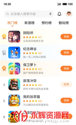 游戏fm平台app 游戏fm平台app