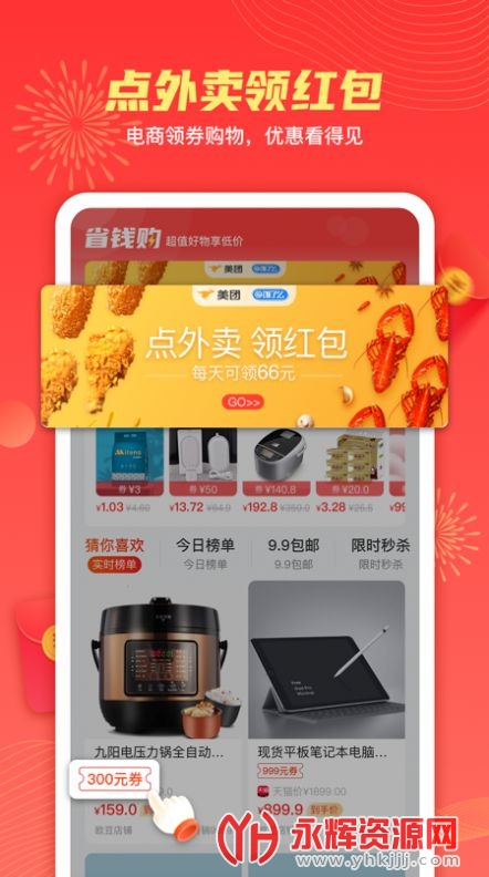 �������app