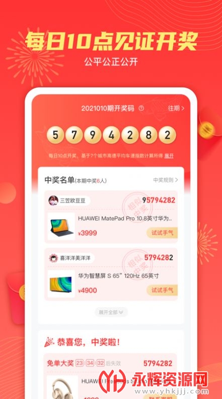 �������app