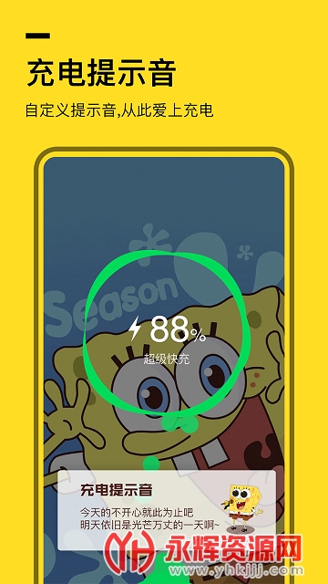 全局壁纸美化包 全局壁纸美化包