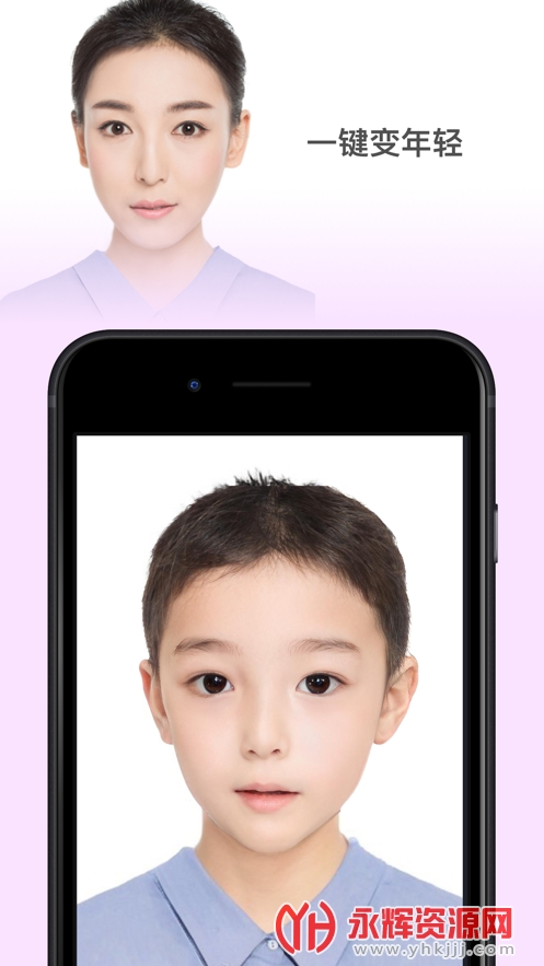faceapp变小孩小时候app