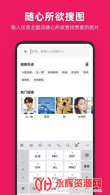 ͼƬ�����̻���