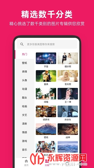 ͼƬ�����̻���