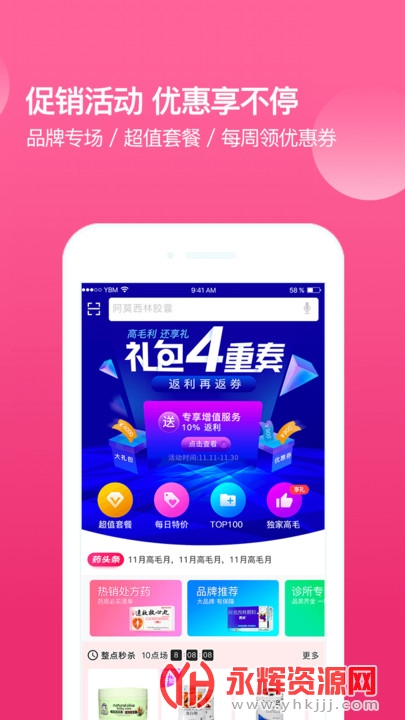 ҩ��æ��ҩƷ�ɹ���