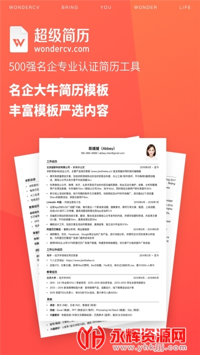 ������������ģ��app