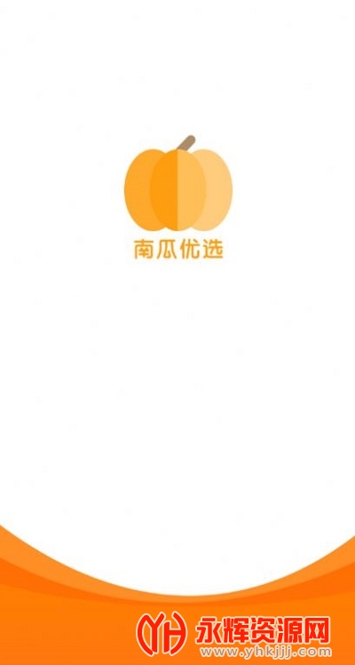 南瓜优选(购物平台) 南瓜优选(购物平台)