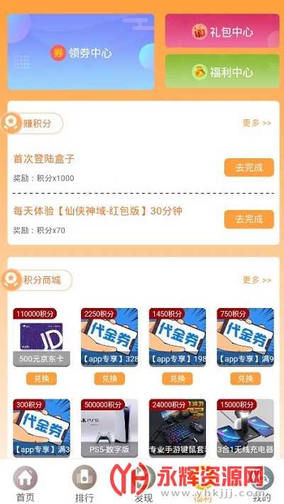 ��������Ϸ����