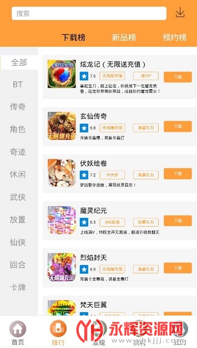 ��������Ϸ����