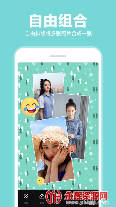 ƴͼapp