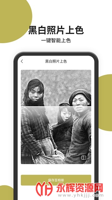 ��Ƭ�޸�ʦapp