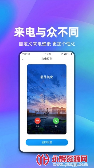 ��ѿ����app