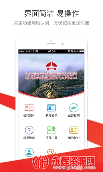 ��ӹ������ѯ�����˻�