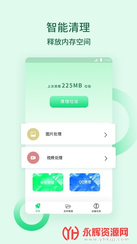 ������������app