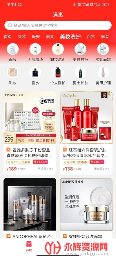 ռapp