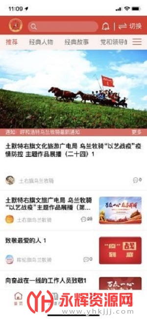 app