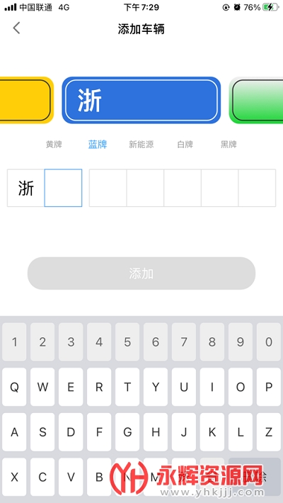 ɽǻͣapp