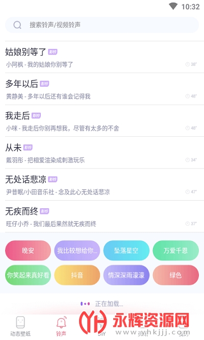 綯ֽ̬app