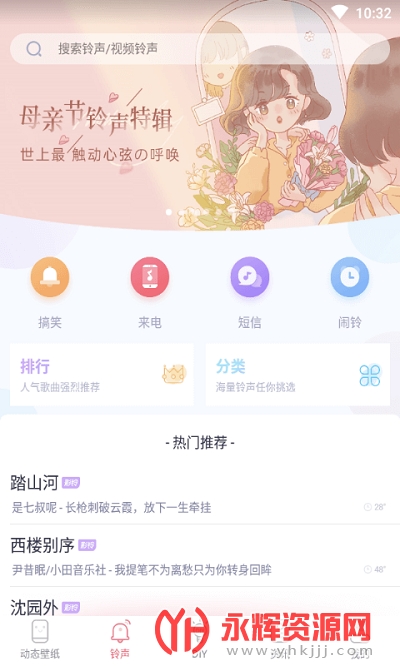 綯ֽ̬app