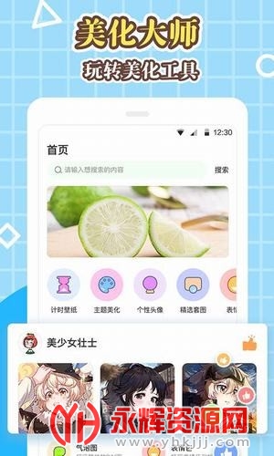 ������ʦapp