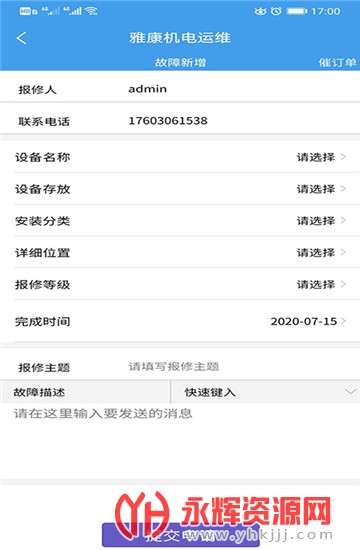 �Ĵ��ſ�������ά�ֻ���