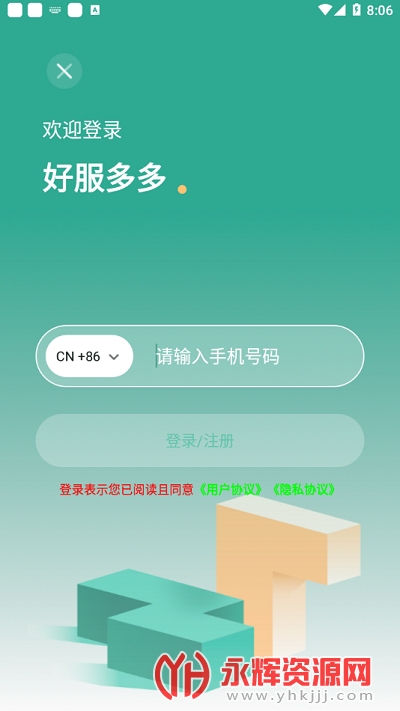 �÷����app