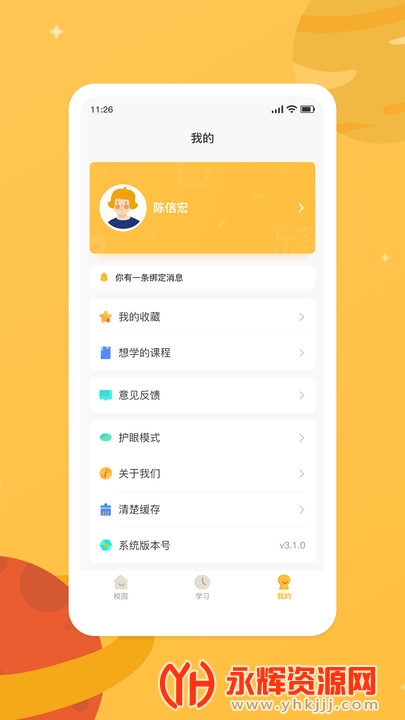 »app