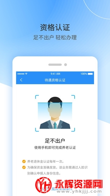 ϱ֤app