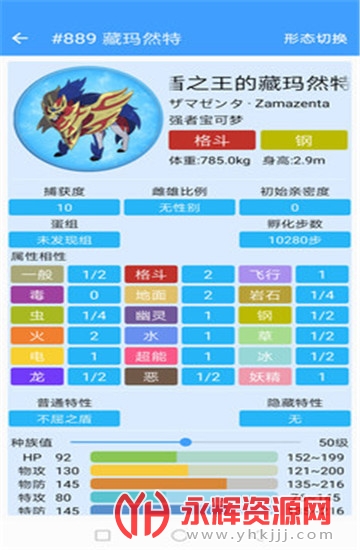 ���汦��ͼ���ֻ�������