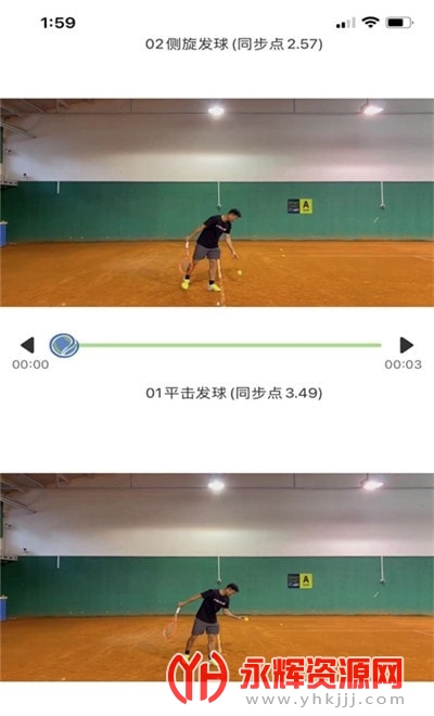 app