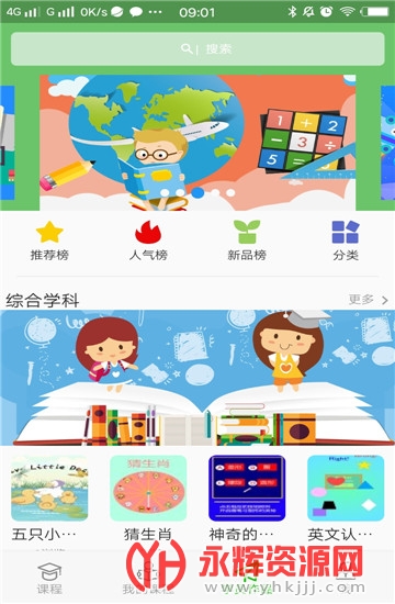 汴ٶapp