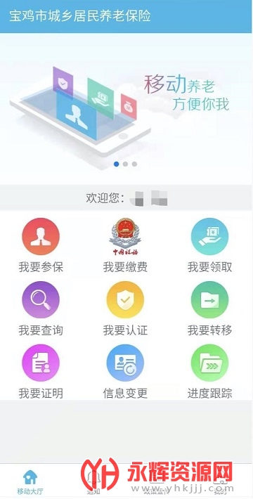 app