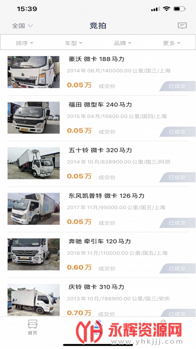 ĳapp