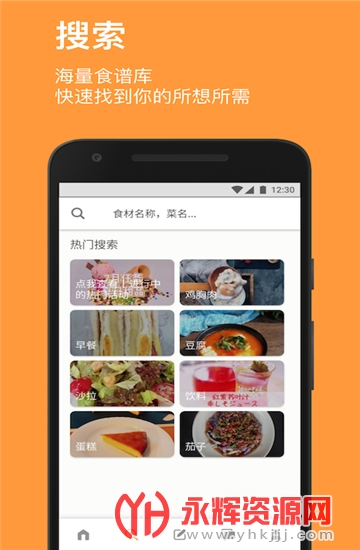 Cookpad菜板美食软件 Cookpad菜板美食软件