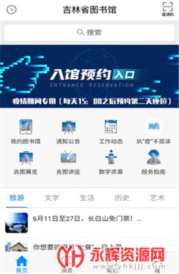 ����ʡͼ����ֻ�����